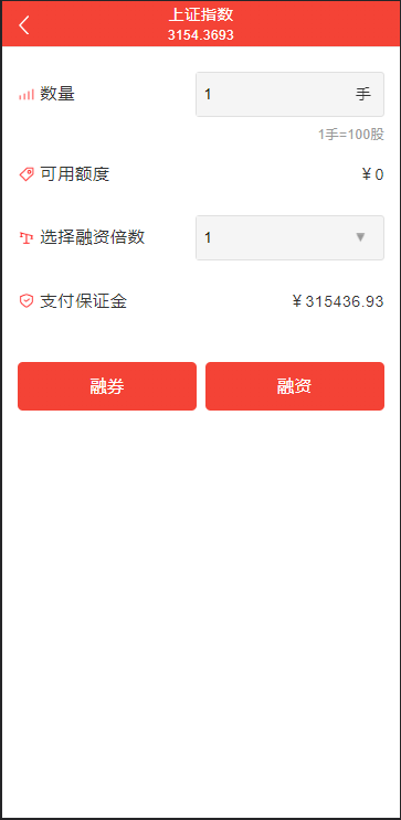 java股票系统/持仓/自选/新购功能齐全