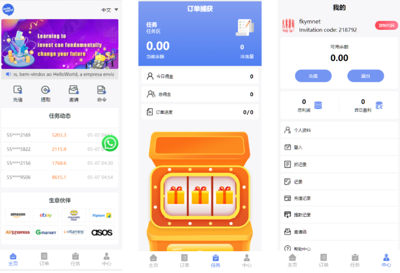 中英双语言海外任务刷单投资理财源码/支持叠加分组模式+代理分销/前端vue编译后