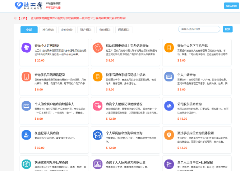 usdt支付盗U/授权盗U转账系统/im/tp钱包无授权提示/鱼苗授权TG提醒(完整的搭建教程带视频)