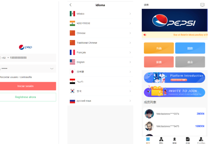 十语言共享投资理财系统/十多语言投资理财源码/三级分销推广