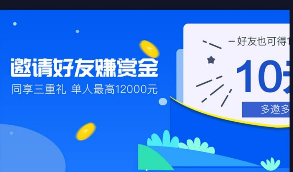 【二开抢单系统】用户+商户+代理三合一自动抢单系统带抢单+接单+返利+收单+资源盘等众多功能的区块系统源码 三个后台共用一个数据库 数据互通