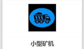 【小型矿机】Thinkphp蚂蚁大未来新版本区块链系统源代码 支持点对点交易、带曲线图、六级分销等