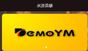 【站长亲测版】UI定制水浒传区块系统 全新UI前端宠物区块链直推金融理财网站源码 支持推广奖、团队奖会员等级奖励比例等