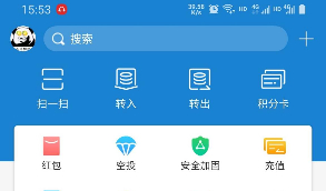 站长亲测版IPCommAndroid v1.4 源码介绍齐全,特点突出详细