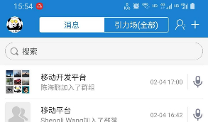 IPCommiOS v1.0 基于区块链的价值共享互联网即时通讯APP