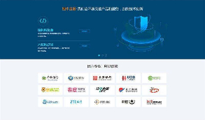 【拽牛金服】帝国CMS拽牛金服区块链虚拟币交易系统开发公司网站源码 带有安装教程