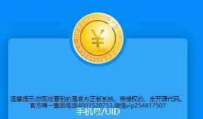 站长亲测版 基于ThinkPHP框架开发的Vpay区块链交易商城系统PHP源码 带有说明文档