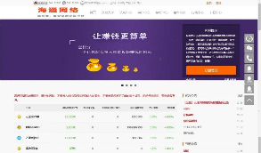 基于ThinkPHP区块链交易平台源码 虚拟币数字资产交易网站源码 带有安装说明