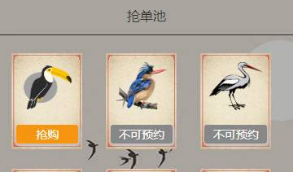 最新定制版黄金鸟版区块养殖+区块宠物养成游戏程序源码运营级 带有安装说明