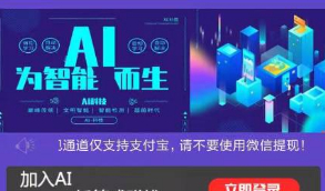 区块AI机器人源码|苍穹自动挂机源码支持二次开发 带有安装说明
