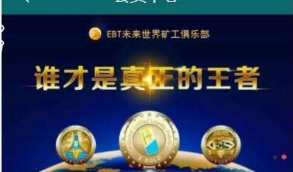 PCO矿机区块挖矿系统源码下载,全开源