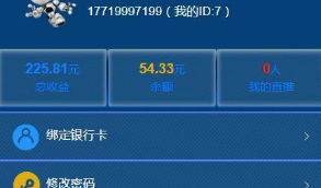 2020最新版首发AI机器人自动刷广告流量,AI区块链投资源码,游戏挖矿分红接入码支付,可打包app+安装教程等 亲测版