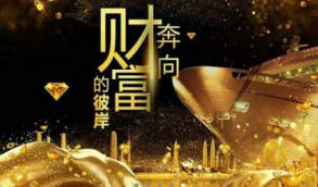 区块链挖矿系统交易中心带推广分成源码 商城系统 货币交易等