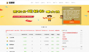 简单易懂 区块链技术申购币众筹虚拟货币数字货币平台交易源代码