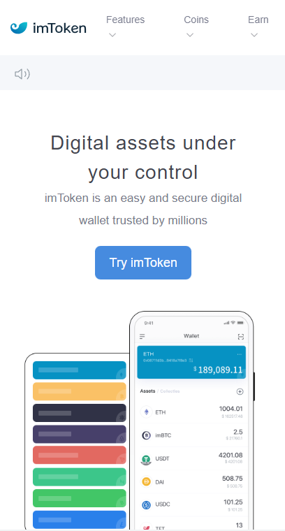 【首发原创】imtoken官网源码-单个前端html文件 无后台 高仿官网源码自适应 支持pc h5