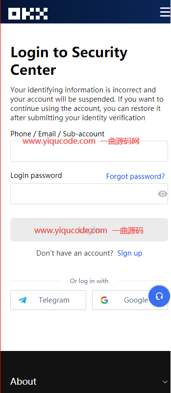 高仿欧易交易所源码/okx交易所源码/欧易交易所登录注册源码 -支持多国语言 pc +手机端 自适应(已下架 不支持下载)