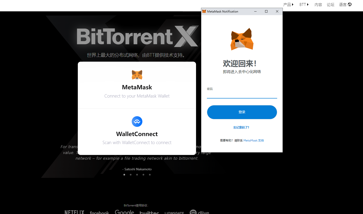 秒u源码 支持多种模式空投 哈希 MetaMask walletConnect imtoken 授权正常 已下架 不支持下载