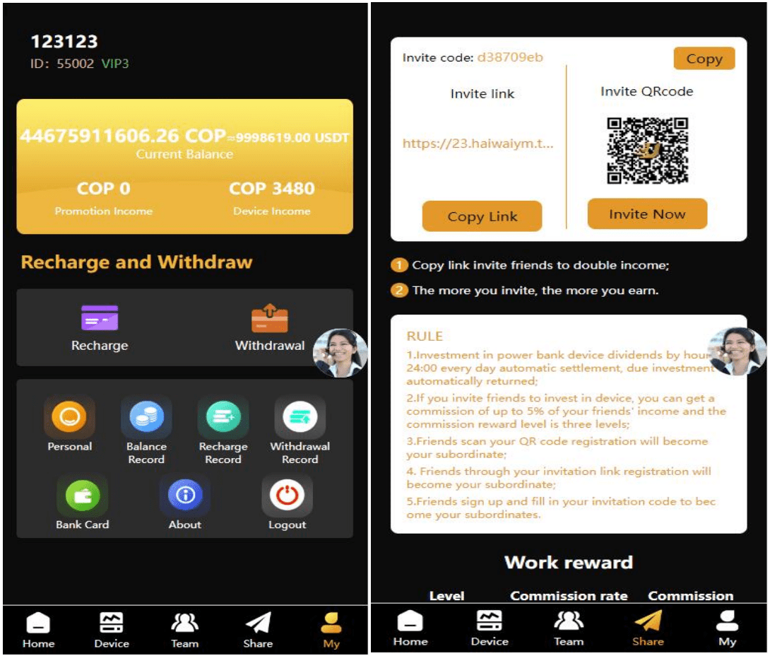 【其他原因,已下架】海外amazon多语言投资理财系统源码/投资理财源码/共享充电宝系统