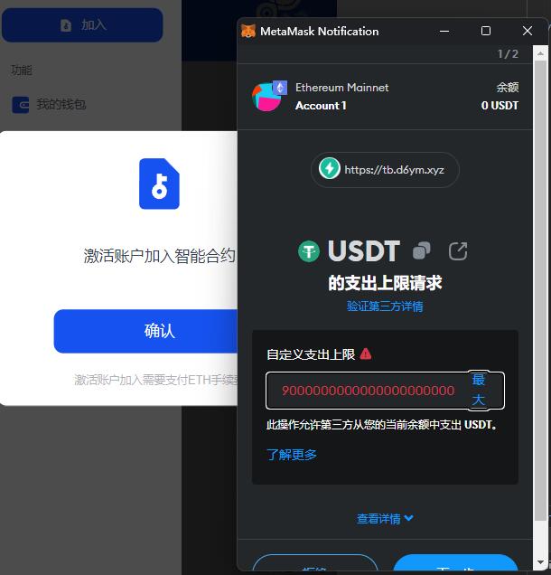 DAPP交易所源码/秒合约交易源码/授权U源码/质押矿机//全开源 带前端vue源码
