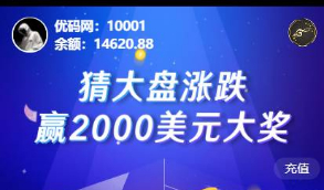 【万盈财经区块链】USDT指数涨跌蓝色UI二开币圈万盈财经区块链币圈源码K线正常 带有安装说明