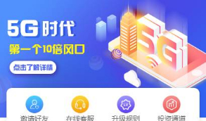 【站长亲测源码】自动收益区块链源码商城推广三级返佣发圈任务 带有安装教程